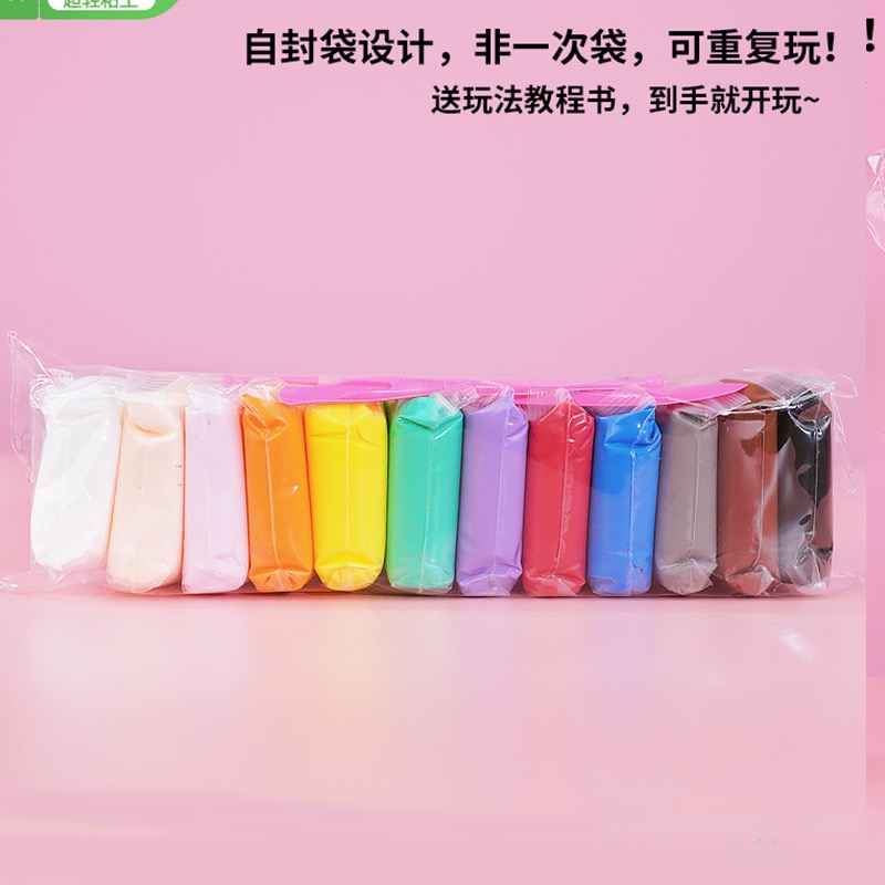 36 Color Air Dry Clay With Tools Kids Toys DIY 24 color Lightweight Clay Children 12 color clay