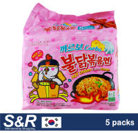 Samyang Carbo Hot Chicken Flavor Ramen 5pcs