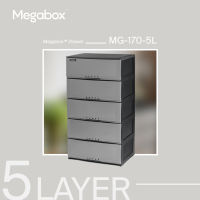 Megabox MG-170 5 Layers Modish Collection Drawer Organizer