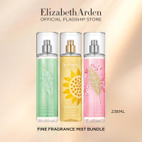 Elizabeth Arden Fine Fragrance Mist Bundle