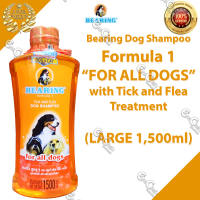 1500ml (ORANGE LARGE) Bearing Tick and Flea Dog Shampoo Formula 1 (For All Dogs) - (agr) Bearing Shampoo