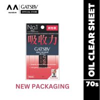 GATSBY OIL CLEAR SHEET (FILM) 70sheets