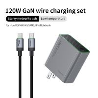 Tranyoo US8 120W Gallium Nitride Fast Charger - Universal PD/QC Protocol Low Temp Safe Charging for iPhone/Samsung/Huawei - Fast Delivery PH
