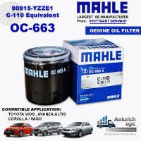 MAHLE Oil Filter for Toyota Vios Avanza Altis Corolla Wigo. C-110 OC 663