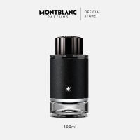 Montblanc Explorer Eau de Parfum - EDP For Him (Male Perfume) | Fragrance for Men