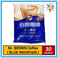 Mr BROWN Taiwan 3 in 1 Instant Coffee (BLUE MOUNTAIN Blend) - 30 pcs sachet / MR. BROWN Cafe