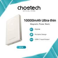 Choetech 10000mAh Ultra-thin Magnetic Power Bank | B739