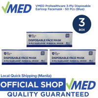 VMED Prohealthcare Disposable 3Ply Earloop Face Mask 150pcs (3 Boxes of 50) Facemask