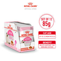 Royal Canin Kitten (85g x 12 pouches) Wet Cat Food - Feline Health Nutrition