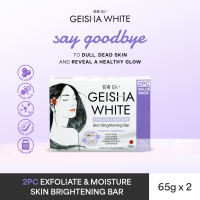 Geisha White Glow Skin Brightening Soap 65g x 2PC PACK