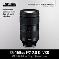 Tamron A058 35-150mm F/2-2.8 Di VXD Sony FE Camera Lens