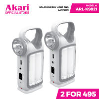 AKARI ARL-K9821 Solar Energy Light and Lantern
