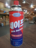 MAXSUN Safe Butane 1Pack (220g x 4 Pcs) / 3 kinds Safe / Mega / Hi-Sun