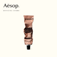 Aesop Resurrection Aromatique Hand Balm 75mL
