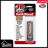 JB Weld KwikWood Wood Repair Epoxy Putty 1 oz. / 28g (8257)