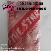 COLORED CEMENT RED CEMENT SOLD PER PACK (1 KILO) FOR CONCRETE PAVERS SIDEWALKS OR LANDSCAPING FLOORINGS