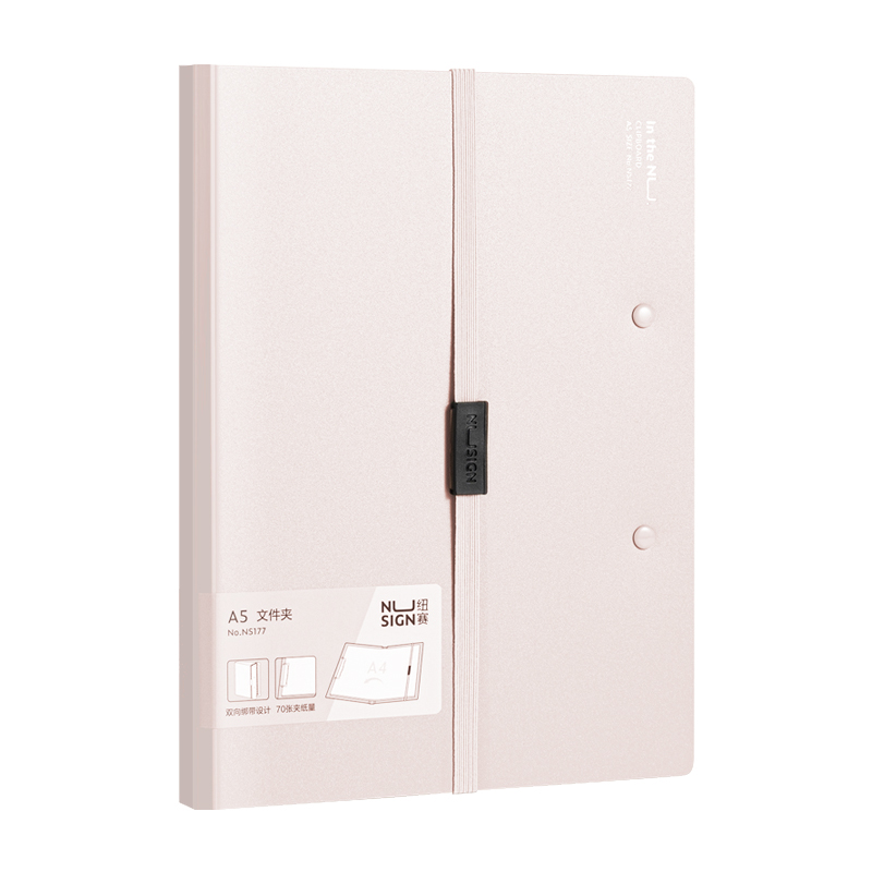 Deli Nusign Portable File Folder NS177