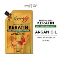 Symply G Keratin Deep Conditioning Therapy with Argan Oil 500mL