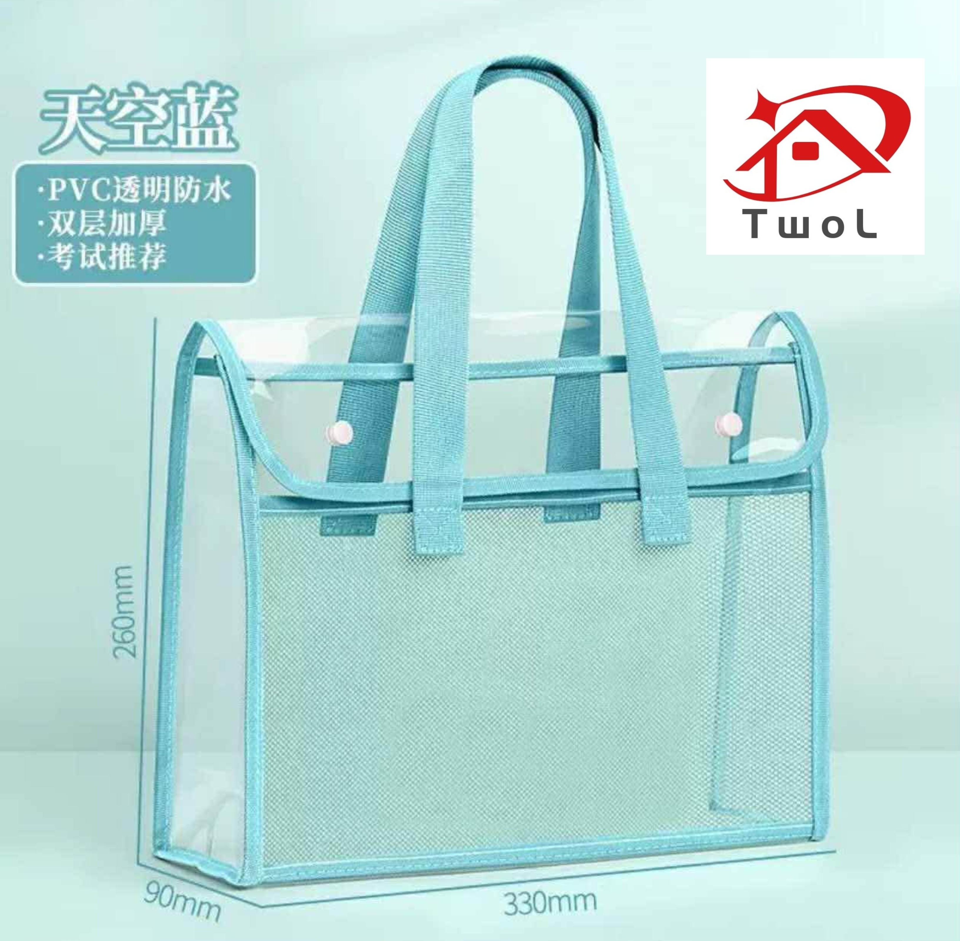 Stock no.169 Transparent File Bag with green handles and mesh body for organizing documents. Suitable for carrying books and stationery. Available in pastel colors.