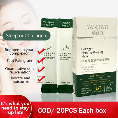 [20PCS/BOX] ORIGINAL yanjiayi Collagen Firming Sleeping Mask Jelly ...