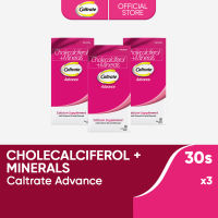 Caltrate Advance 30s x3 Cholecalciferol + Minerals Helps Support Bones Muscles & Joints