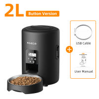 ROJECO Pet Automatic Smart Feeder Dog Cat Food Dispenser WIFI Button APP Romote Control