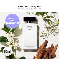 Narciso Rodriguez For Her PURE MUSC Eau de Parfum 50ml Chypre Musky Perfume For Women