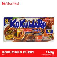House Foods Kokumaro Japanese Curry Hot 140g