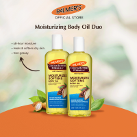 AUGUST EXCLUSIVE BUNDLE | Palmers Moisturizing Body Oil Duo 250ml (Moisturizing and Hydrating)