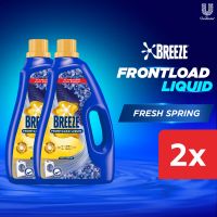 [BUNDLE OF 2] Breeze Laundry Liquid Detergent Frontload 2.55kg Bottle