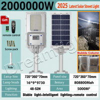 solar street light outdoor solar light solar street lamp waterproof IP67 high power motion sensing