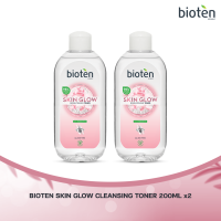 [COD] Bioten Skin Glow Toner Bundle: 2pcs. Skin Glow Toner | Brightening Skincare Skin Repair Comfort