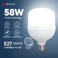 Fyseus by Mitsushi T-Bulb 5W | 9W | 13W | 18W | 28W | 38W | 48W | 58W LED High Power Bulb Regular Shape Led Light Bulb