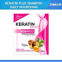 KeratinPlus Shampoo Daily Nourishing Soft & Smooth with Argan Oil and Ceramide Sachet 22ml x 24