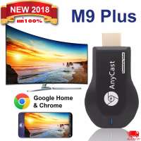 BLUE0.3  2026 AnyCast M4 Plus/AnyCast M9 Plus Mirascreen TV Stick WiFi Dongle Receiver 1080P Display HDMI DLNA Airplay Miracast