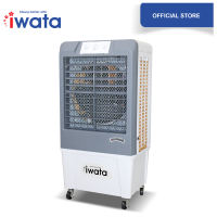 Iwata Airblaster X Air Cooler