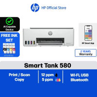 HP Smart Ink Tank (520/580) | A4 Color Printer | All in One Printer Scanner XeroxCopy Fax | Wireless Wifi MiniPortableBluetooth USB | Manual Duplex | Continuous Ink Supply System (CISS) | 2 Years Warranty 100% Free Delivery