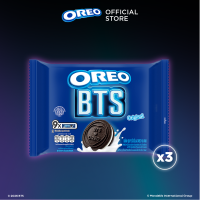 Oreo Cookies Vanilla Multi Pack 236.25g - Pack of 3 | chocolate sandwich cookies cream filled biscuit snack pack cookies merienda