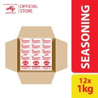 AJI-NO-MOTO® Umami Seasoning (RC) 1kg pack of 12