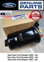Next Gen Fuel Filter Assy Ford Ranger 2022 - Up Everest 2022 - Up Raptor 2023 - Up Fuel Filter Next Gen for 2.0L Ford Ranger and Everest [2023-up]