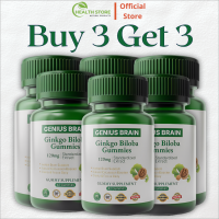 Ginkgo Biloba Gummies – A brain-support gummy made with Ginkgo Biloba Bacopa Monnieri and Walnut Extract formulated to help maintain healthy circulation and support mental performance.