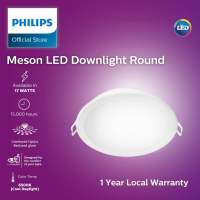 Philips Meson Round Recessed Downlight 3.5W/5.5W/9W/13W/17W/21W 3000K/6500K EyeComfort