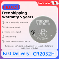 Maxell CR2032H Original 3V High Capacity Lithium Battery for Car Remote Control / Electronic Key