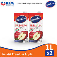 Sunkist Premium Apple Juice 1L - Set of 2s