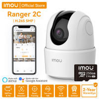 IMOU Ranger 2C Indoor Camera Wireless Security CCTV  Connect to Cellphone Baby / Pet Monitor Night Vision 2-Way Audio