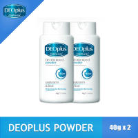 Deoplus Deodorant Powder All-Day Protection 40g x 2