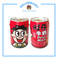 Wang Wang / Want Want Wanzai Milk (Sweetened Milk in Can or Tetra Pack) - 125/245 ml