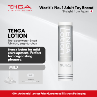 TENGA HOLE LOTION Lubricant 170ml [Water-Based Lubricant for TENGA Products Personal and Coupled Use]