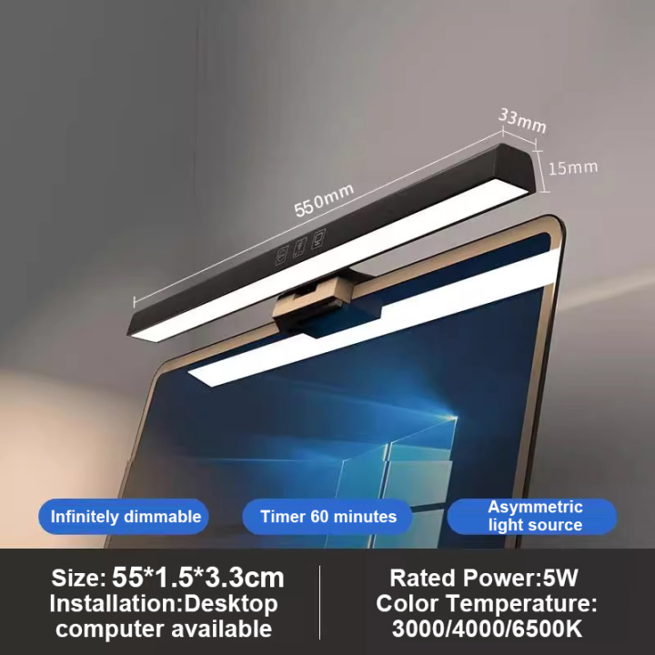 Baierdi Screen hanging light screen lamp desktop monitor eye protection lamp for study and work anti-glare computer light hanging screen lamp lighting