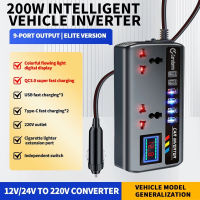 Car Power Inverter 12V 24V to 220V Car Charging Adapter Truck Universal USB Converter
